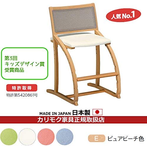 Amazon.co.jp: カリモク デスクチェア・学習チェア・学習椅子